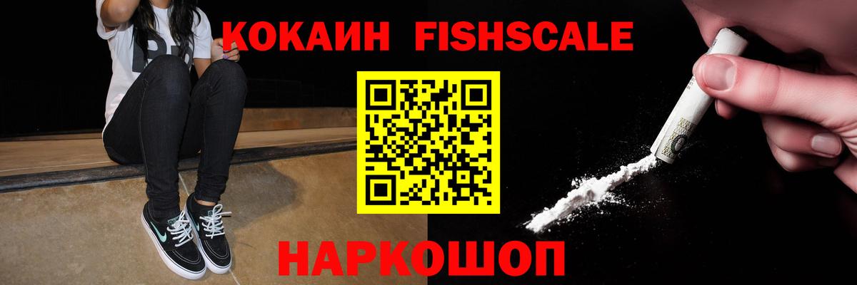 COCAIN 98% Нижний Новгород