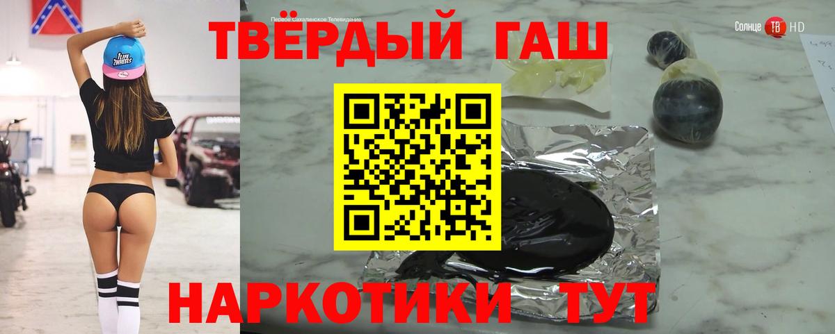 Нижний Новгород  купить наркотики сайты  Гашиш  Вход с VPN  Гашиш хэш 