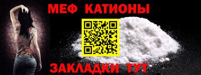прущий лед Гусиноозёрск