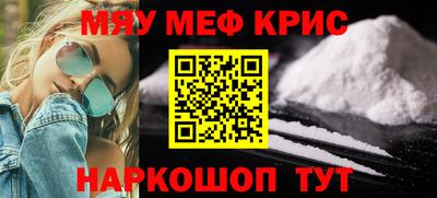 прущий лед Гусиноозёрск