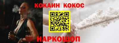 прущий лед Гусиноозёрск