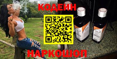 метамфетамин Гусь-Хрустальный