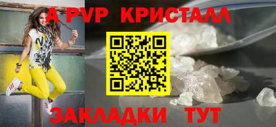 стафф Гусев