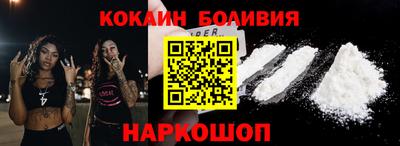 прущий лед Гусиноозёрск