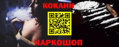 прущий лед Гусиноозёрск