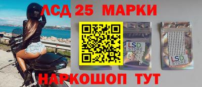 прущий лед Гусиноозёрск