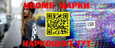 метамфетамин Гусь-Хрустальный