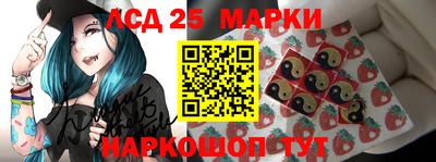 стафф Гусев