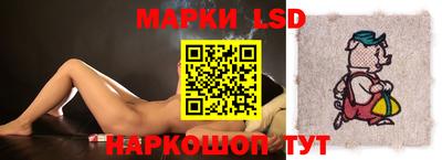 стафф Гусев