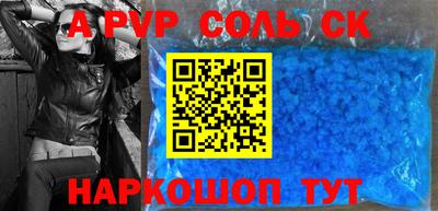 прущий лед Гусиноозёрск