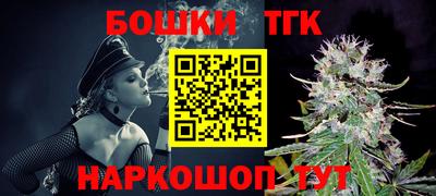 метамфетамин Гусь-Хрустальный