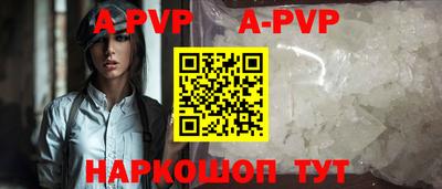метамфетамин Гусь-Хрустальный