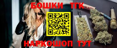 прущий лед Гусиноозёрск