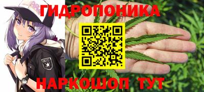 прущий лед Гусиноозёрск