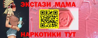 прущий лед Гусиноозёрск
