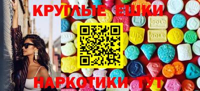 прущий лед Гусиноозёрск
