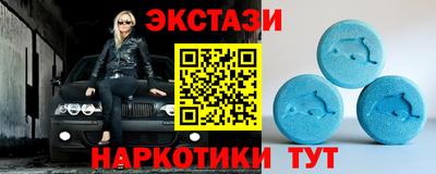 метамфетамин Гусь-Хрустальный
