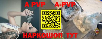 прущий лед Гусиноозёрск