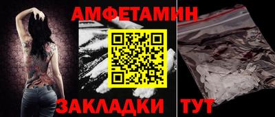 прущий лед Гусиноозёрск