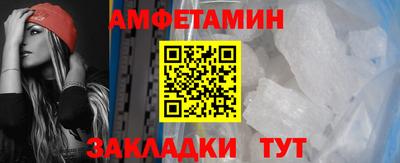 метамфетамин Гусь-Хрустальный