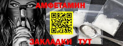 прущий лед Гусиноозёрск