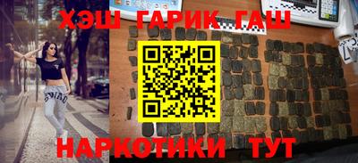 стафф Гусев