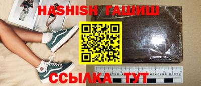 метамфетамин Гусь-Хрустальный