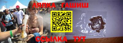 прущий лед Гусиноозёрск