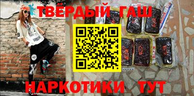 метамфетамин Гусь-Хрустальный