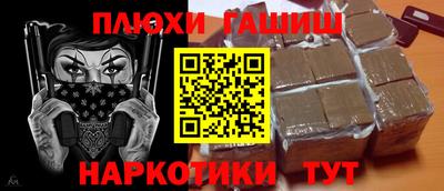 стафф Гусев