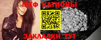 метамфетамин Гусь-Хрустальный