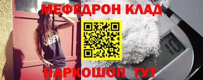 стафф Гусев
