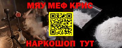 прущий лед Гусиноозёрск