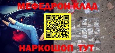 прущий лед Гусиноозёрск