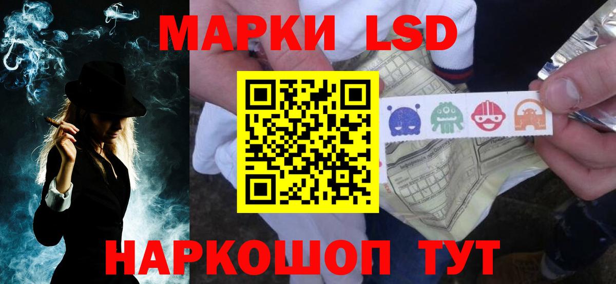 Нижний Новгород  Лсд 25 экстази кислота  Вход с VPN 