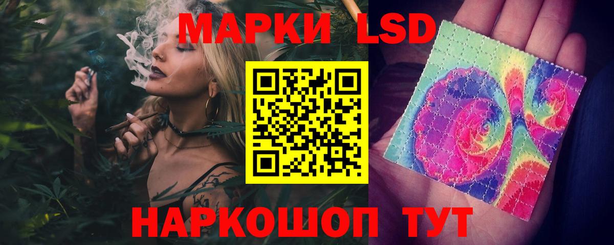 Лсд 25 экстази кислота Нижний Новгород
