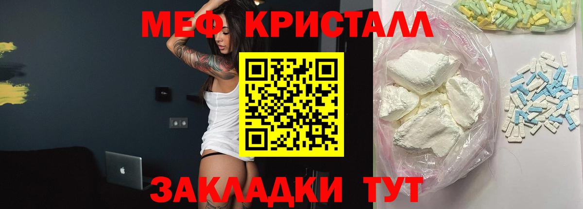 Мефедрон Нижний Новгород