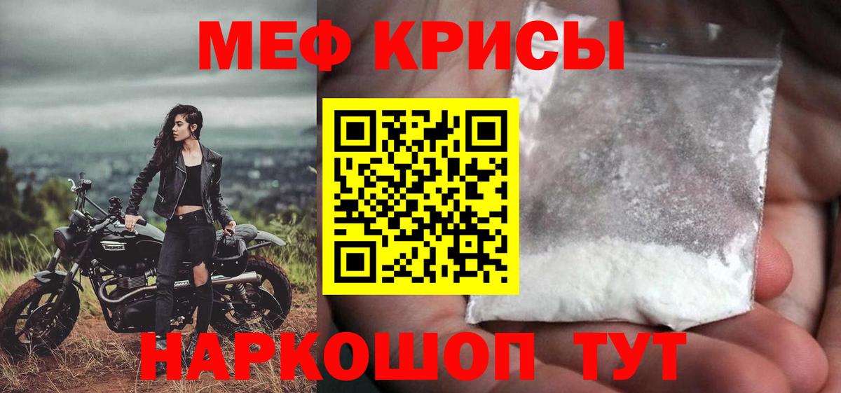 Меф  закладки  гидра ссылка  Нижний Новгород  МЕФ VHQ  Вход с VPN 