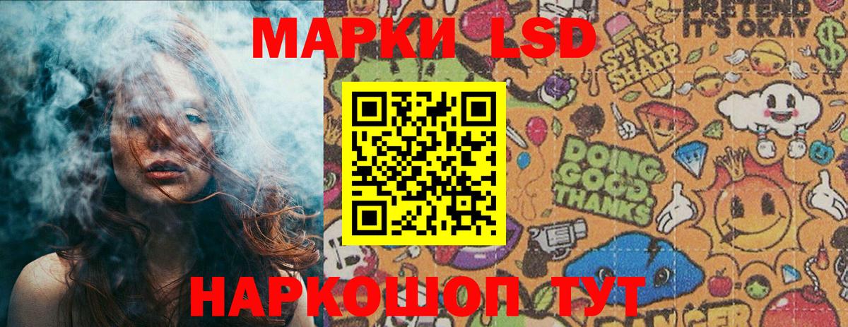 Наркотические марки  Марки NBOMe 1500мкг  Марки NBOMe 1500мкг  Вход с VPN  Нижний Новгород 
