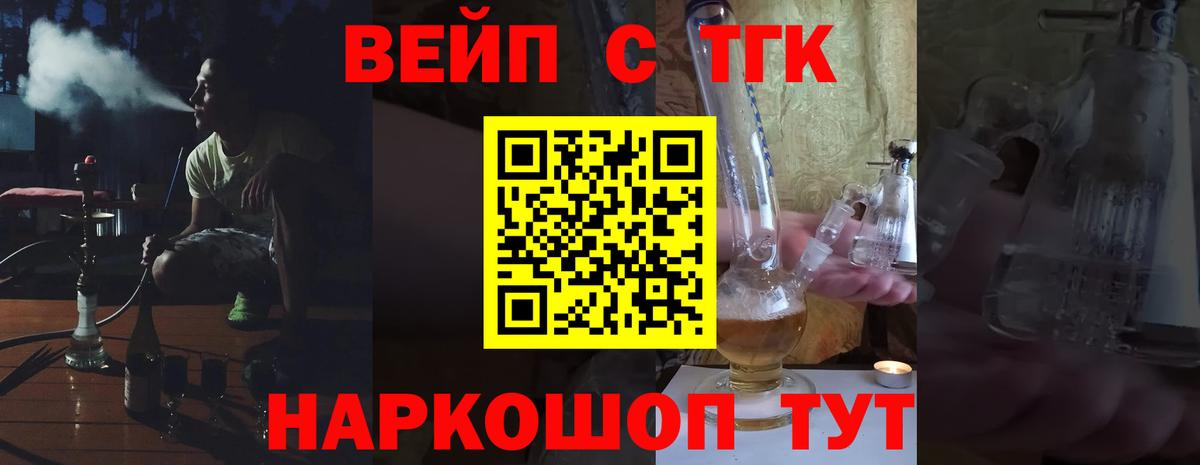 Дистиллят ТГК Wax Нижний Новгород